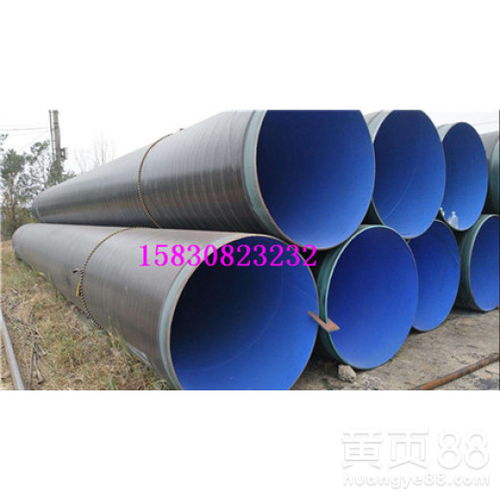 【資訊:玉樹內(nèi)外涂塑鋼管廠家價格產(chǎn)品介紹】- 