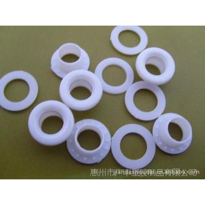 【【圖】廠家直銷包裝制品配附件【塑料鞋眼】專線送貨】價格_廠家 - 中國供應商